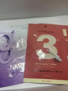 新品　numbuzin シートマスク 3番 9番 3枚セットのサムネイル