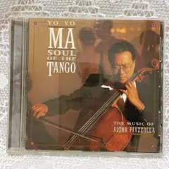 Yo-Yo Ma SOUL OF THE TANGO ピアソラ作品集 CD