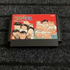 Item thumbnail for item e709933f-fcec-4f52-913d-07a1b39e76eb