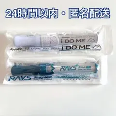 SnowMan ペンライト ペンラ 2本セット RAYS iDOME