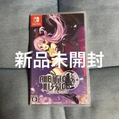 Switch AMBITIOUS MISSION 通常版