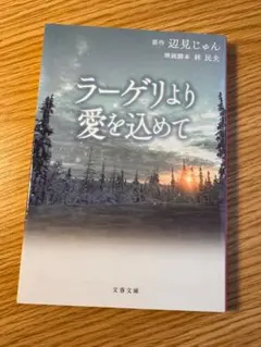 Item thumbnail for item c3177a80-1a4b-45fc-b66a-a2ef95f08b97