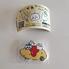 ちいかわ　マーカーチャームのサムネイル