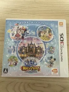 3DS ディズニー マジックキャッスル マイ・ハッピー・ライフ