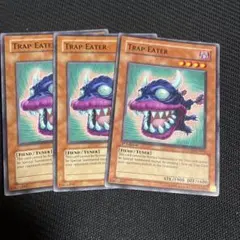 遊戯王 トラップ・イーター ノーマル - メルカリ