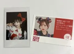 CANDY TUNE きゃんちゅー 村川緋杏 特典会 チェキ券 半券 - メルカリ