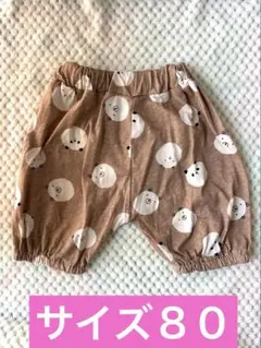 りさくま様 リクエスト 2点 まとめ商品