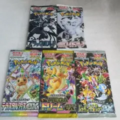 ポケモンカードゲーム 未開封パック 5パックセット - メルカリ