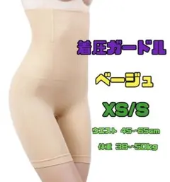 2026年最新】ドレナージュスパッツハイウエストの人気アイテム - メルカリ