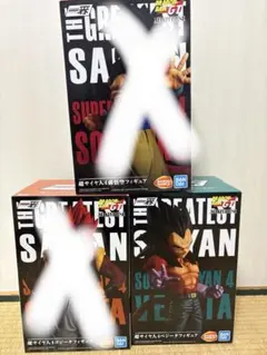 2026年最新】greatest saiyan ベジータの人気アイテム - メルカリ
