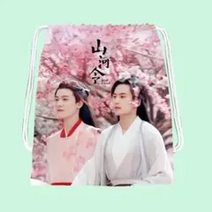 Item thumbnail for item 76ae8c4a-6ce3-4d01-8102-2ba7d1b99b25