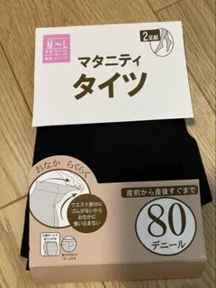 マタニティタイツ M-L 80デニール ブラック　西松屋のサムネイル