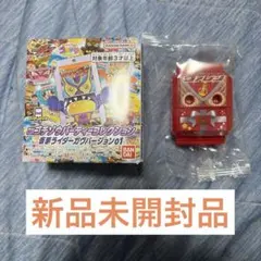 DX ヴァレン　ブシュエルフォームゴチゾウ　ゴチゾウパーティコレクション01