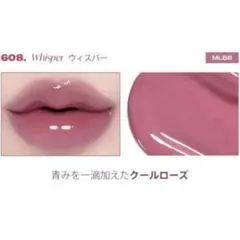 ラカ LAKA マキシグレイヤーティント ウィスパー 08