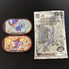 ポケモン メザスタ マクドナルド