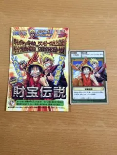 ONE PIECE ワンピース　カード　ルフィ