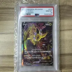 2026年最新】サンダースv sa psa10の人気アイテム - メルカリ