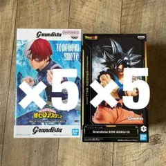 ヒロアカ ドラゴンボール Grandista 10体セット 轟焦凍 孫悟空 - メルカリ