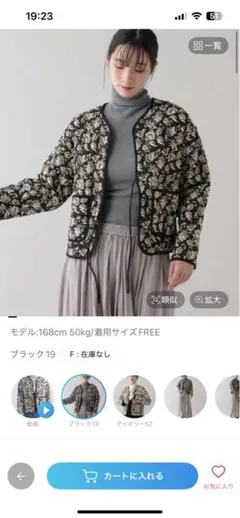 studio CLIP リバーシブルノーカラージャケット