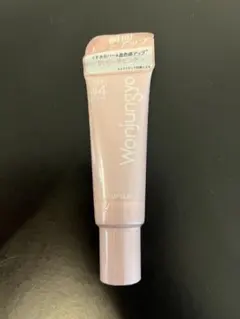 wonjungyo 化粧下地