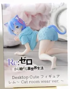 Re：ゼロから始める異世界生活 Desktop Cute フィギュア レム