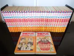 良品】学園アリス 全巻セット+ファンブック 2冊＋歌劇のアリス 全巻