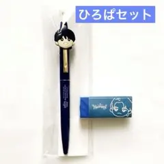 Mrs' GREEN APPLE ミセス 若井滉斗 ボールペン 消しゴムセット