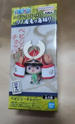 Item thumbnail for item c2bba6c9-ee74-4b69-84e2-995c8085575e