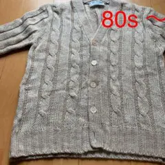 80s ニットカーディガン　ベージュ　ヴィンテージ　カートコバーン　　菅田将暉のサムネイル