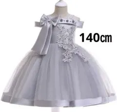 新品未使用❤️女の子ドレス 刺繍レース 大リボン グレー オフショルダー140㎝