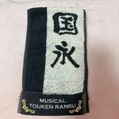 Item thumbnail for item a4fe21c5-ca1a-41cf-bab9-7c4ff812a710