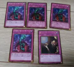 2025年最新】遊戯王 ゴールド まとめの人気アイテム - メルカリ