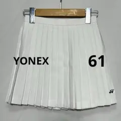 【140】YONEX ヨネックス スコート テニス ゴルフ ホワイト系 61