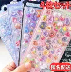 ◆ボンボンドロップシール ぷくぷくシール　4シートセット ぷっくり立体シール新品