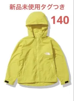 【新品未使用タグつき】THE NORTH FACE 140 アシッドイエロー