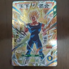 ドラゴンボールスーパーダイバーズ SDV6-034 ベジータ