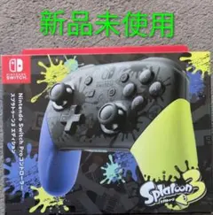 即日発送　新品未使用　スプラトゥーン3 プロコン　Switch