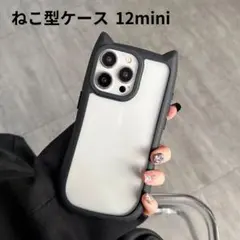iPhone12miniケース ネコ耳 猫耳 クリア ブラック 黒