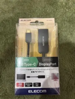 【新品】ELECOM USB Type-C displayport変換アダプタ