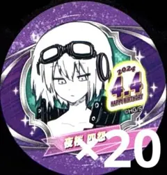 2026年最新】夜桜さんちの大作戦 バースデーの人気アイテム - メルカリ