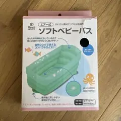 Smart Angel ソフトベビーバス ミントグリーンのサムネイル