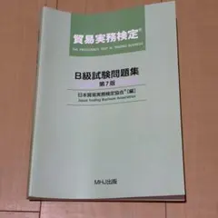 Item thumbnail for item 3caa19a3-fb29-4eae-aa46-cc68d9463bab