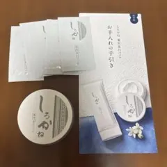 しろかね 薬用美白パック 30g 医薬部外品のサムネイル