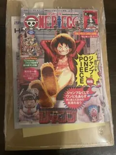 【新品未開封】ワンピースマガジン 20号 ルフィプロモ付き　シュリンク有