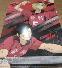 ハイキュー　セブンイレブンオリジナル　クリアファイル