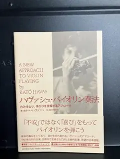 2026年最新】ハヴァシュの人気アイテム - メルカリ