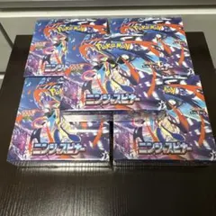 ポケモンカード ニンジャスピナー シュリンク付き 5BOX [完全未開封]