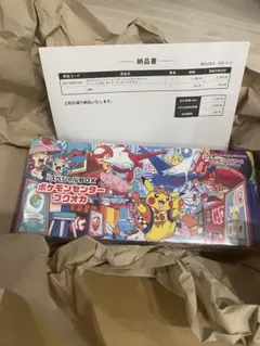【新品・未開封】ポケモンセンター フクオカ スペシャルボックス