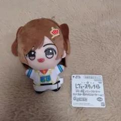 2025年最新】愛城華恋 ちびぐるみの人気アイテム - メルカリ