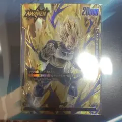 2026年最新】プレミアムカードコレクション フュージョンワールドの